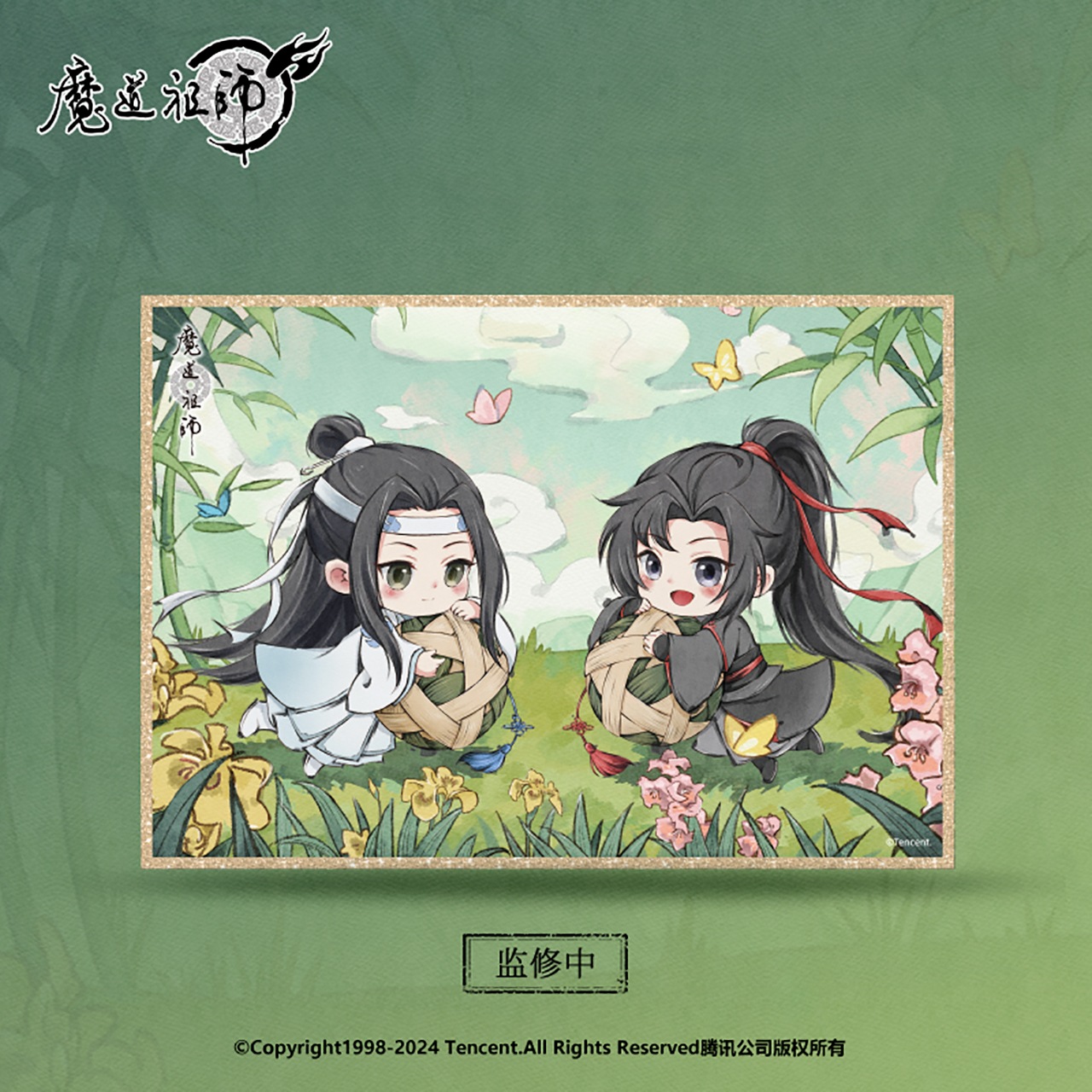 ƻĻե˥ᡡ2024ü᥷꡼  ӥ饭桡7ͽ