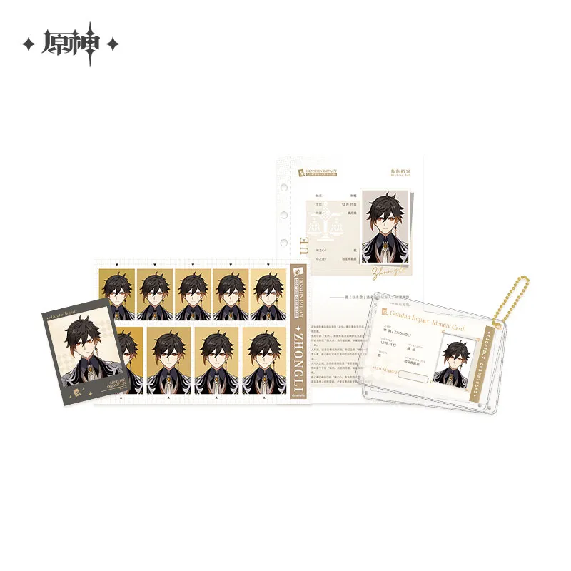 ������������Һ���꡼�� ���������֥��å�  Genshin