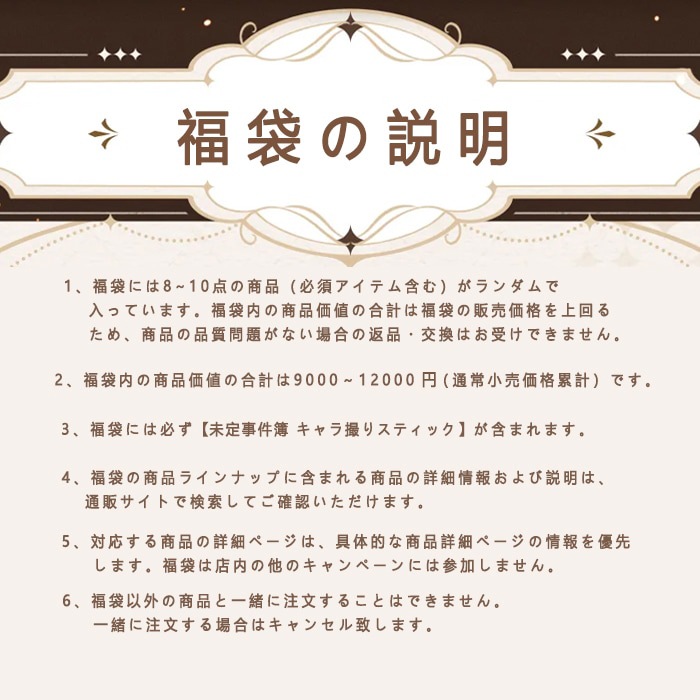 ��ͽ���fantasy��village��2025�Ƥ�ʡ�ޡ�̤���������5000�ߡ�ʡ�ްʳ��ξ��ʤ�ʻ���Բġ�