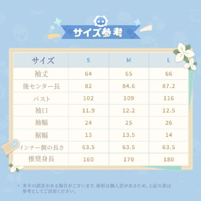 �������������쥤�� ���Ͻå��᡼�����꡼�� �롼�०���� 2026ǯ8�ͽ��