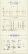 Ϳ꡼TġΡѡץ롡2025ǯ2ͽ