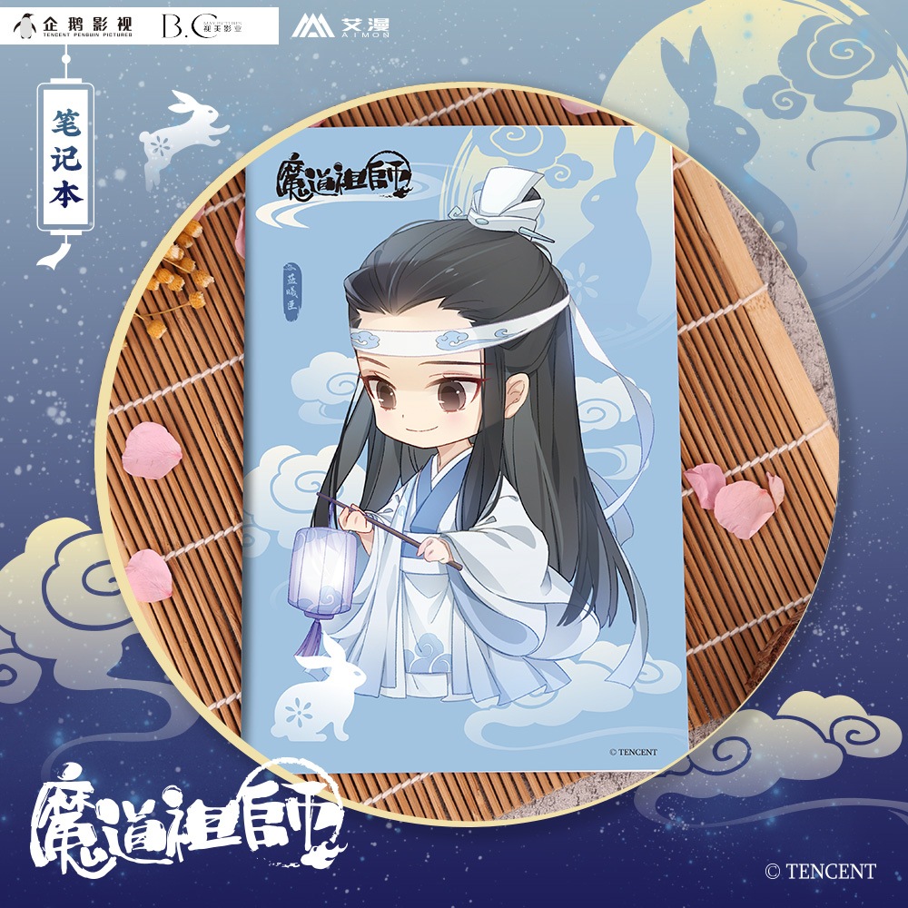 魔道祖師アニメ-ミニキャラノート 第二弾 藍曦臣 ラン・シーチェン