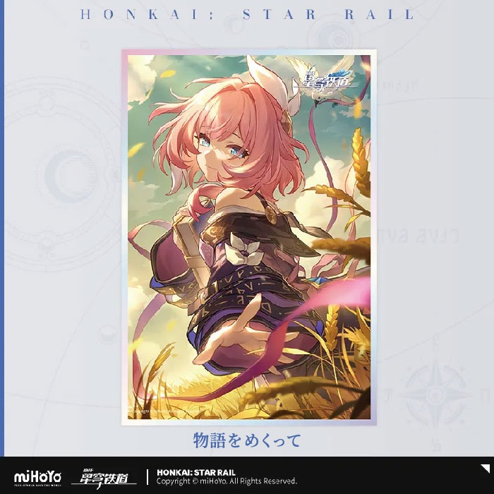 �������������쥤�� ���߿����꡼�� ������뿧�� 2026ǯ8�ͽ��