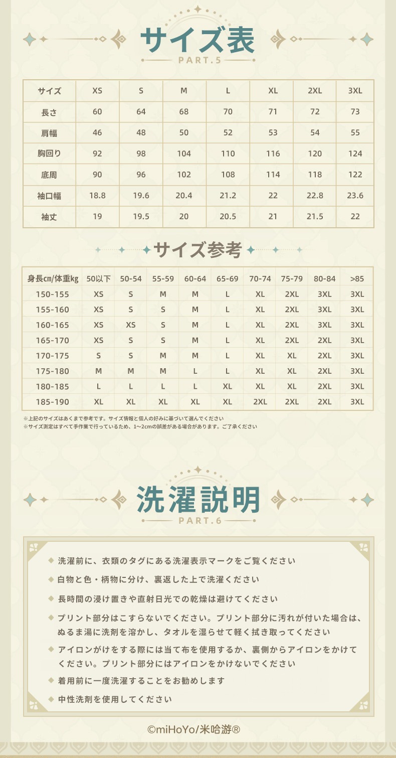 Ϳ꡼Tġϥ󡡥饤ȥ졼2025ǯ2ͽ