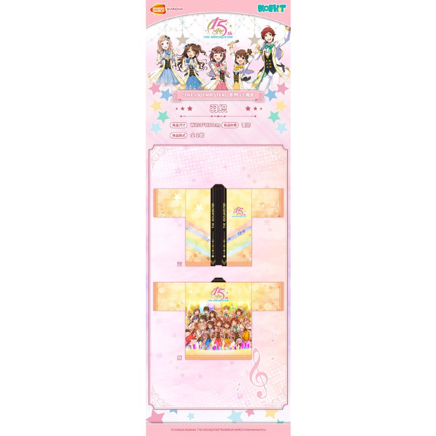 �����ɥ�ޥ��������꡼��15��ǯ����-����