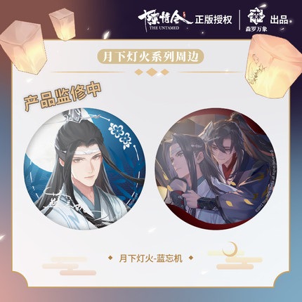 �ľ������Х��꡼������̥Хå����åȡ���˺��