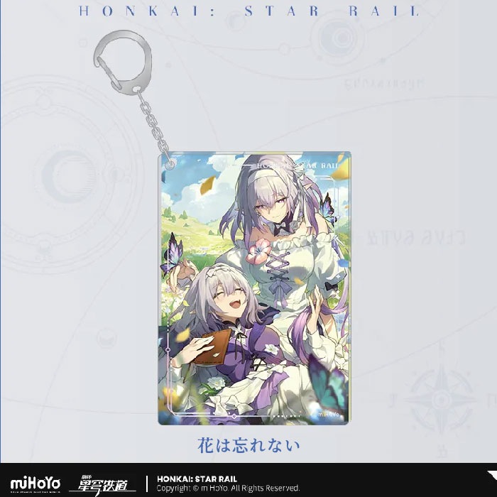 �������������쥤�� ���߿����꡼�� ����������륭���ۥ���� 2026ǯ8�ͽ��