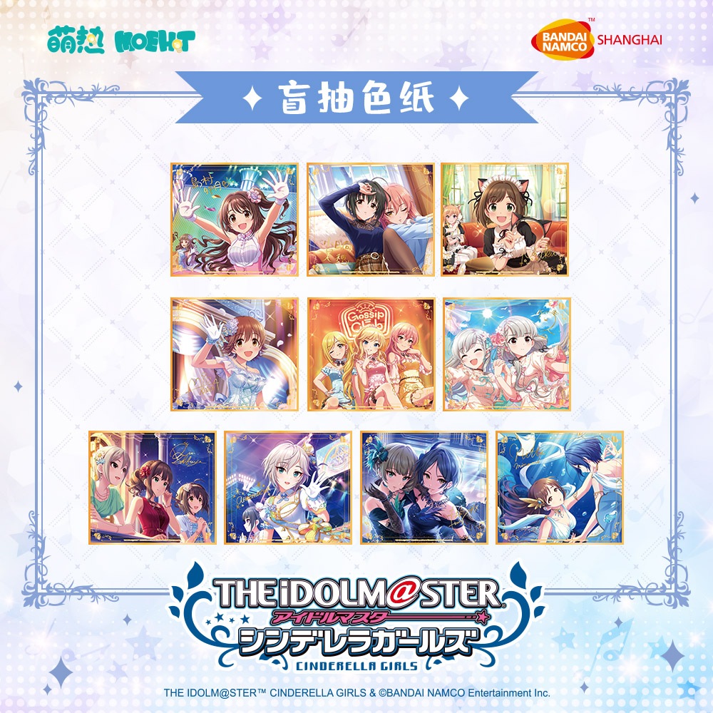 アイドルマスターシンデレラガールズ ピロ水先生 色紙フォルダ+色紙10枚セット アイドルマスターシンデレラガールズ-ランダム色紙 ランダム 並行輸入