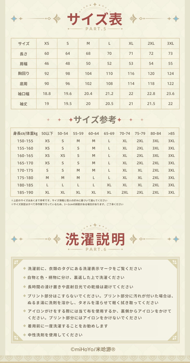 Ϳ꡼Tġ١塡2025ǯ2ͽ