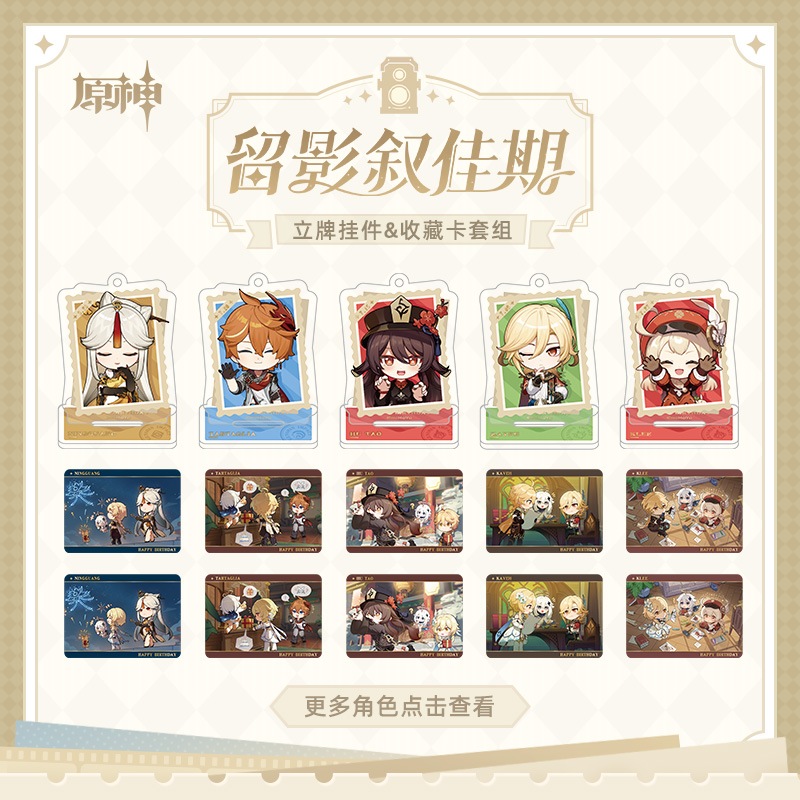 αƽ´꡼ ɥ쥯󥫡ɥå Genshin С