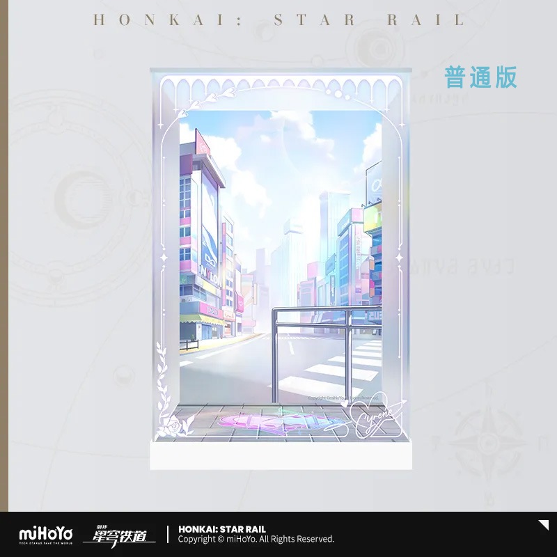 崩壊：スターレイル キュレネ 1/8フィギュア展示ケース 2027年6月仮