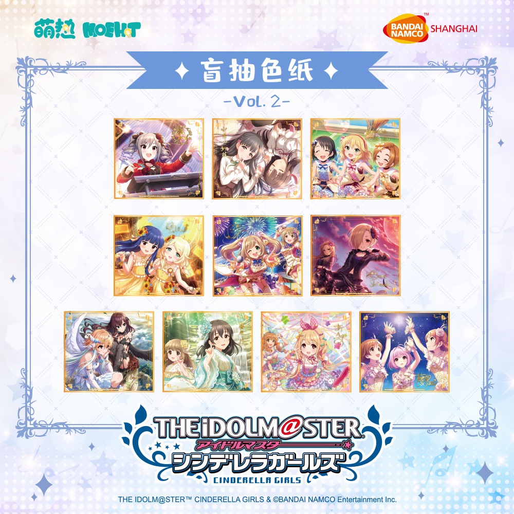 アイドルマスター　シンデレラガールズ　初版　未開封　シュリンク付き　2BOX EXコラボパック「アイドルマスター シンデレラガールズ」【未