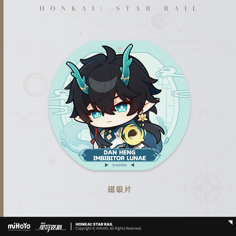 【崩壊スターレイル】 丹恒・飲月 スマホ冷却ファン 磁石シート 公式正規品 崩壊:スターレイル 丹恒 飲月 スマホ冷却ファンB8X 磁石シート