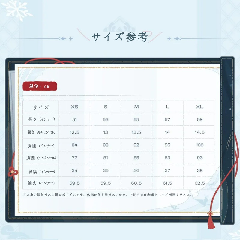 ᥤ᡼꡼ ٥ȥåȥå Genshin 10ͽ