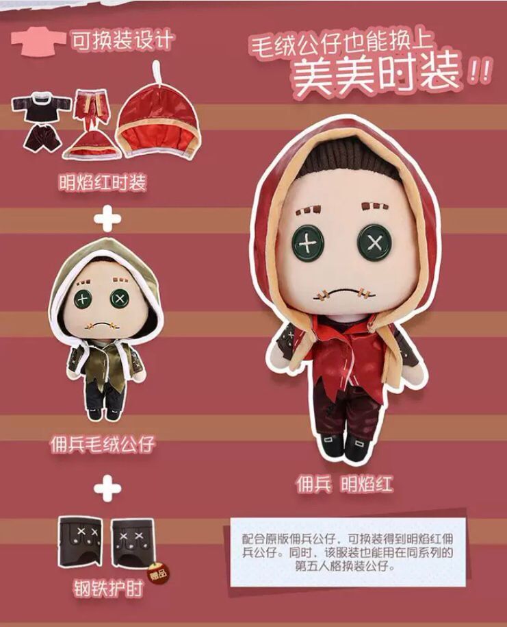 IdentityV ��޿ͳ� �夻�ؤ� �̤������ ���꡼��-��ʼ ���� �����