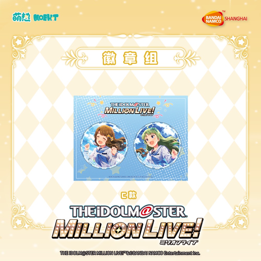 ɥޥߥꥪ饤!-Хå-C