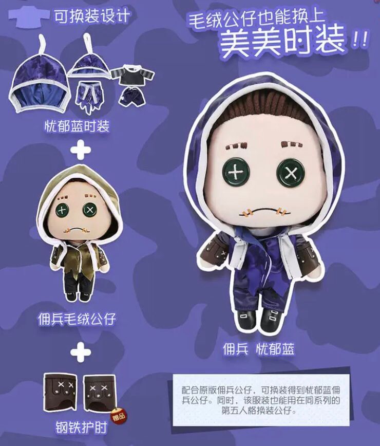 IdentityV ��޿ͳ� �夻�ؤ� �̤������ ���꡼��-��ʼ ���� ͫݵ����