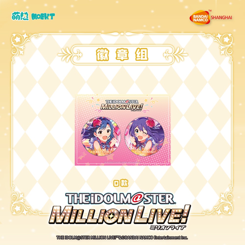 ɥޥߥꥪ饤!-Хå-D