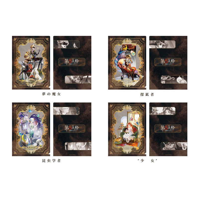 ��޿ͳʸ޼�ǯ���꡼�� ���ꥢ�ե����� ���� 9��ͽ��