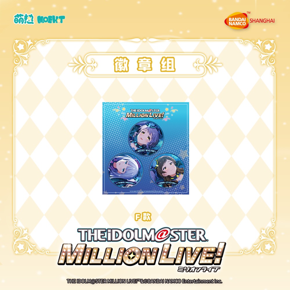 ɥޥߥꥪ饤!-Хå-F