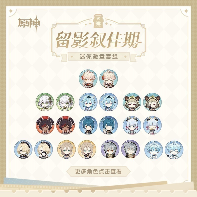 ������α�ƽ��´����꡼�� ���ӥ����̥Хå����å� Genshin���ե�ߥ�