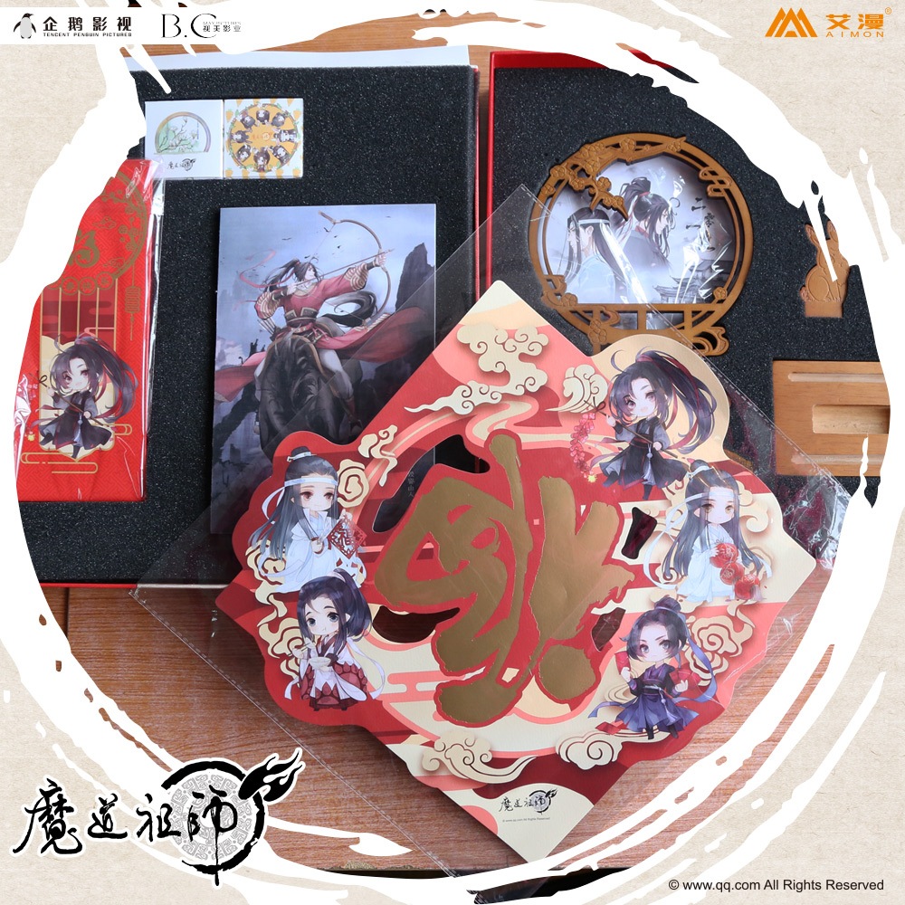 魔道祖師 巳年新年BOX 000000000188_Je4kynJ.jpg