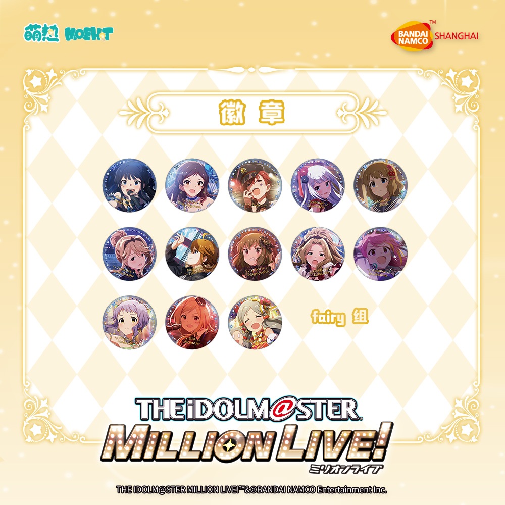 ɥޥߥꥪ饤!-Хå-fairyȡܥå