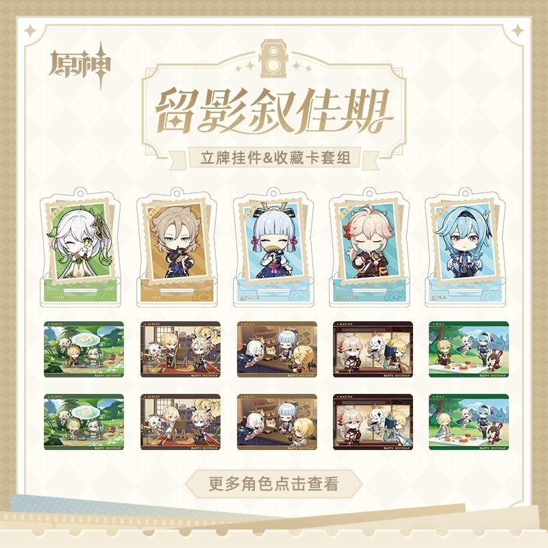 ������α�ƽ��´����꡼�� ������ɥ��쥯����󥫡��ɥ��å� Genshin �ɱ�