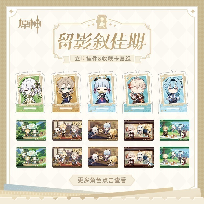������α�ƽ��´����꡼�� ������ɥ��쥯����󥫡��ɥ��å� Genshin �Խ�