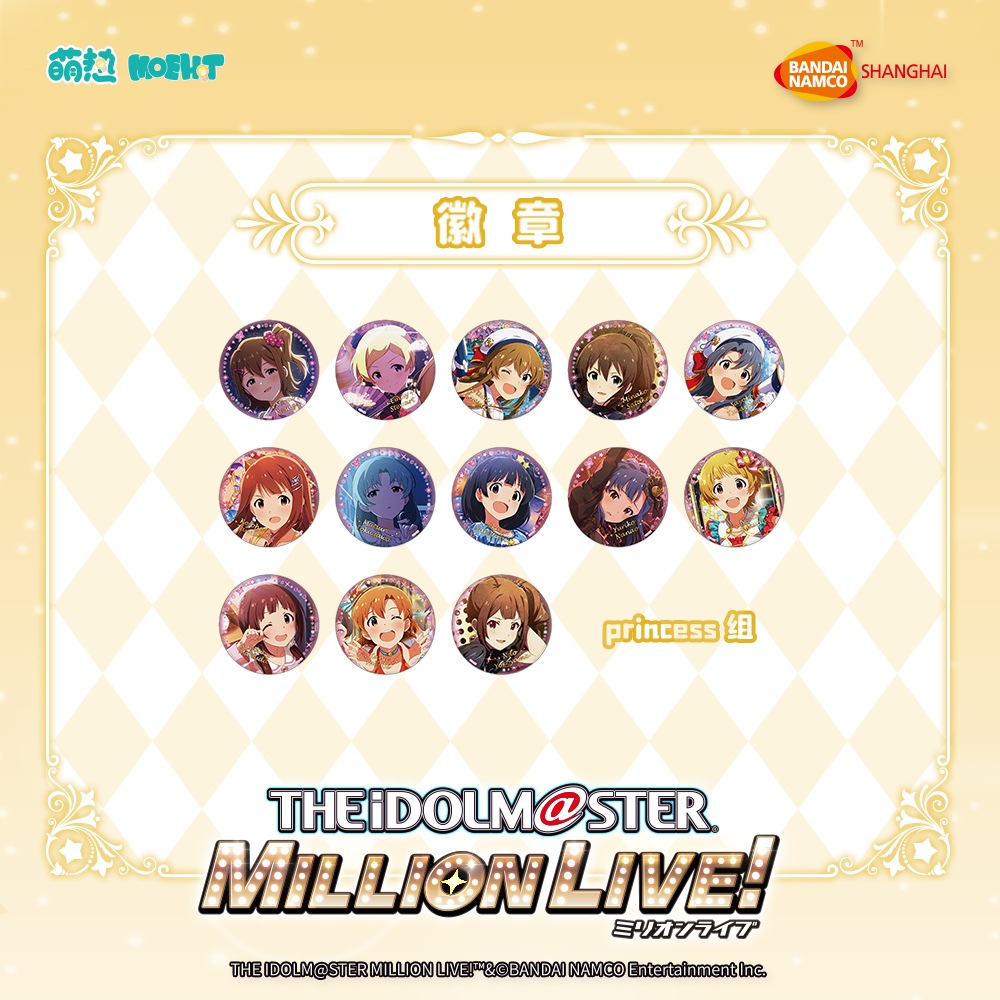 ɥޥߥꥪ饤!-Хå-princessȡܥå