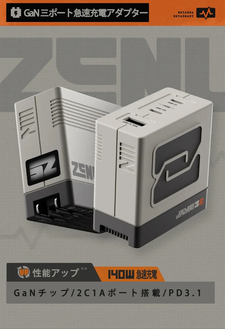 ����쥹�����󥼥� ��®����Pro���꡼�� ��140W GaN ���ݡ��ȵ�®���ť����ץ��� 2026ǯ10�ͽ��