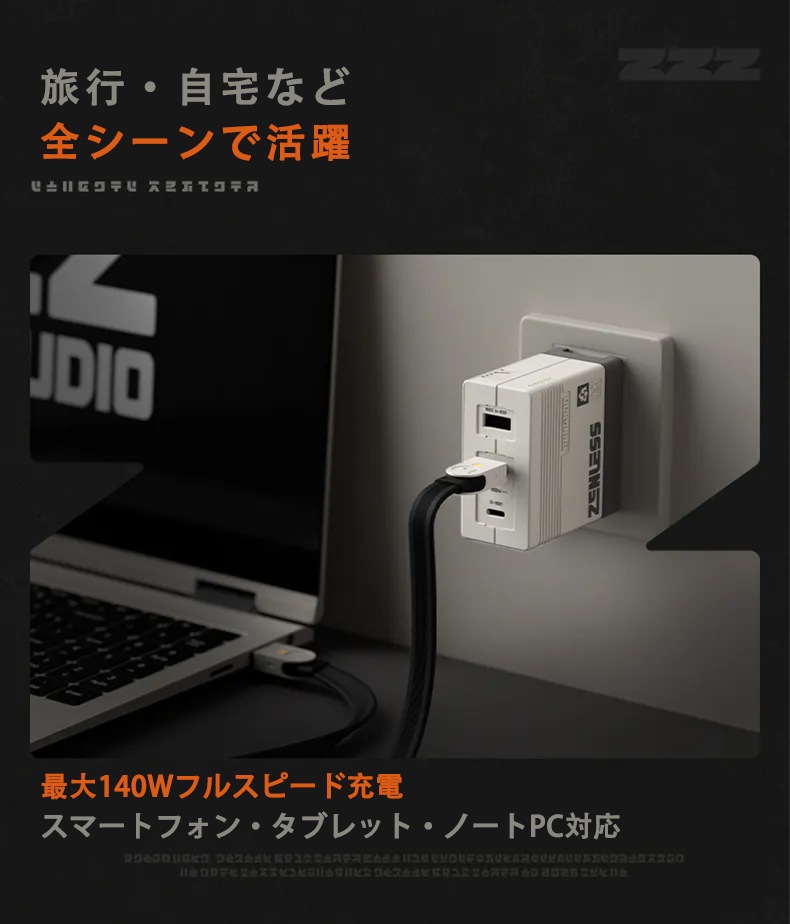 ����쥹�����󥼥� ��®����Pro���꡼�� ��140W GaN ���ݡ��ȵ�®���ť����ץ��� 2026ǯ10�ͽ��