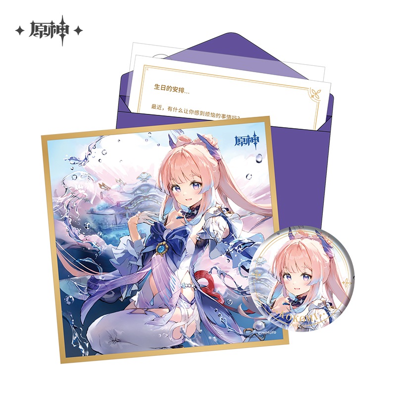 【8/31まで限定価格】原神／珊瑚宮心海／フルセット 原神 運命の日シリーズギフトパック Genshin 珊瑚宮心海 原神,原