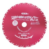 Ｗスリット岩間式ミラクルパワーブレード230mm※入荷目安3～4ヶ月