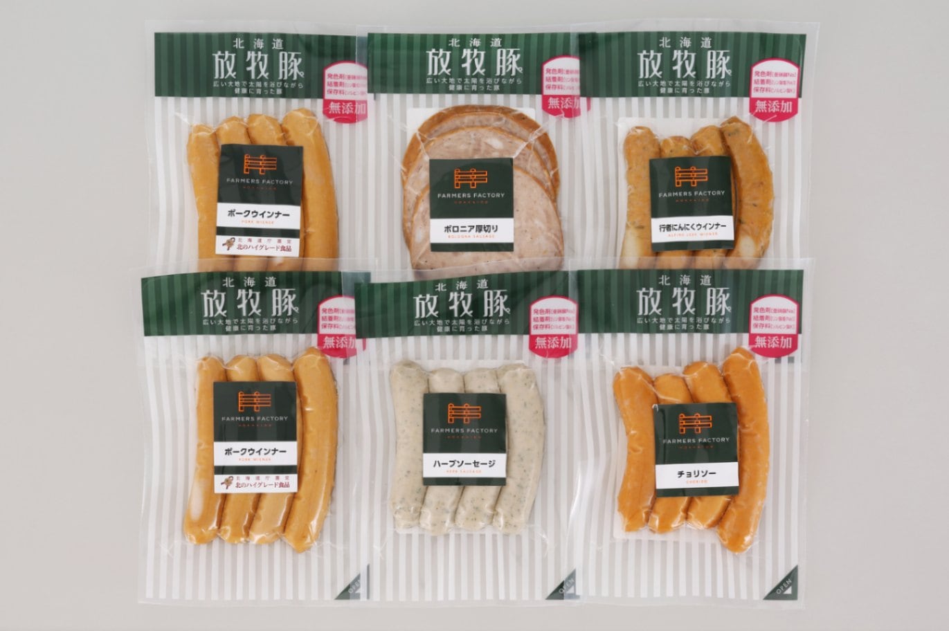 ギフト】北海道放牧豚ソーセージ詰合せ 6袋セット | ファーマーズ