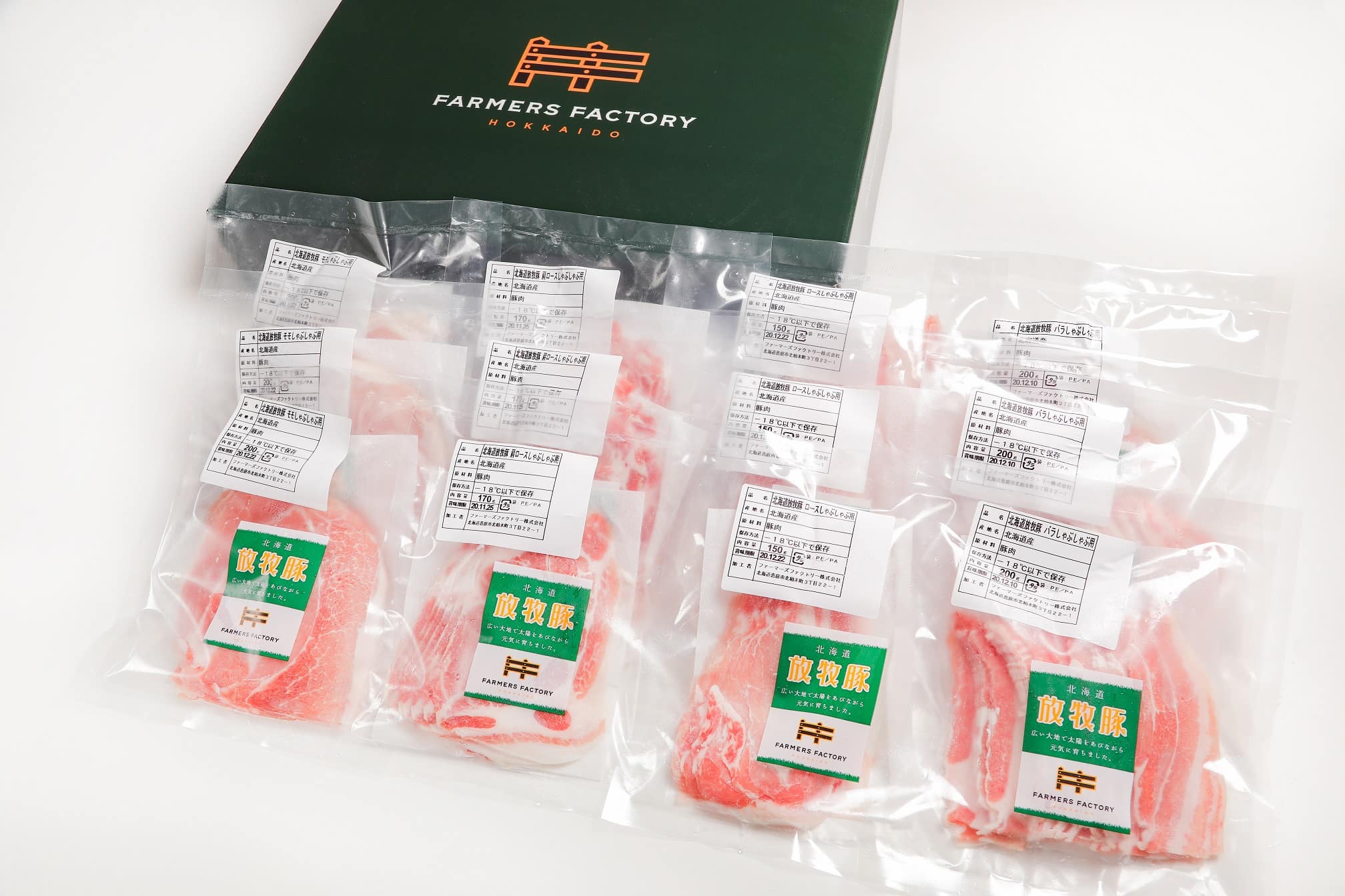 ギフト】北海道放牧豚しゃぶしゃぶ肉セット | ファーマーズ