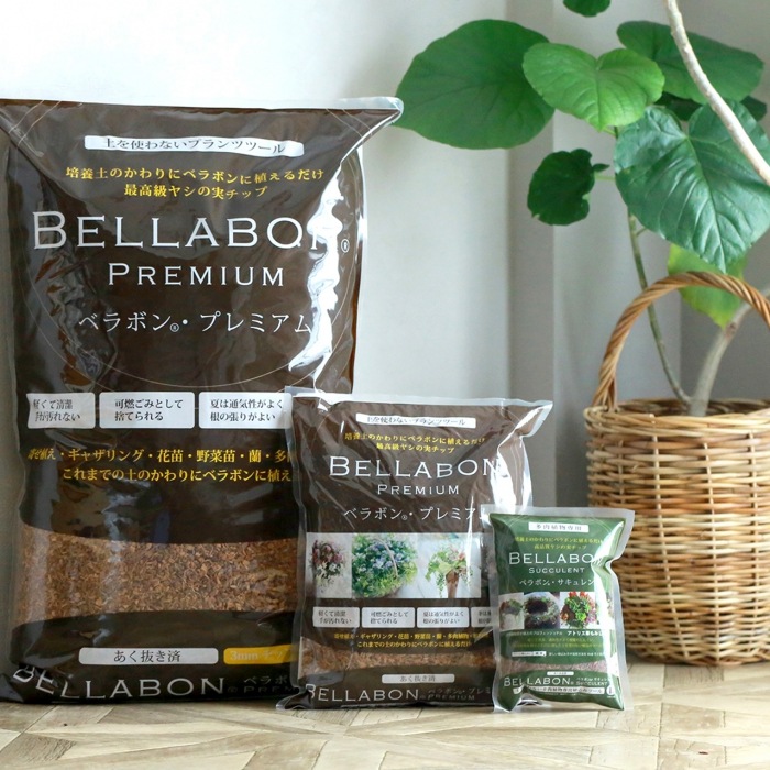 【6個入り】ベラボンプレミアム 50L