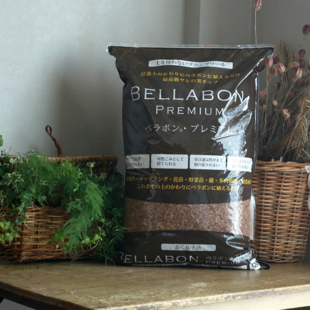 【6個入り】ベラボンプレミアム 50L