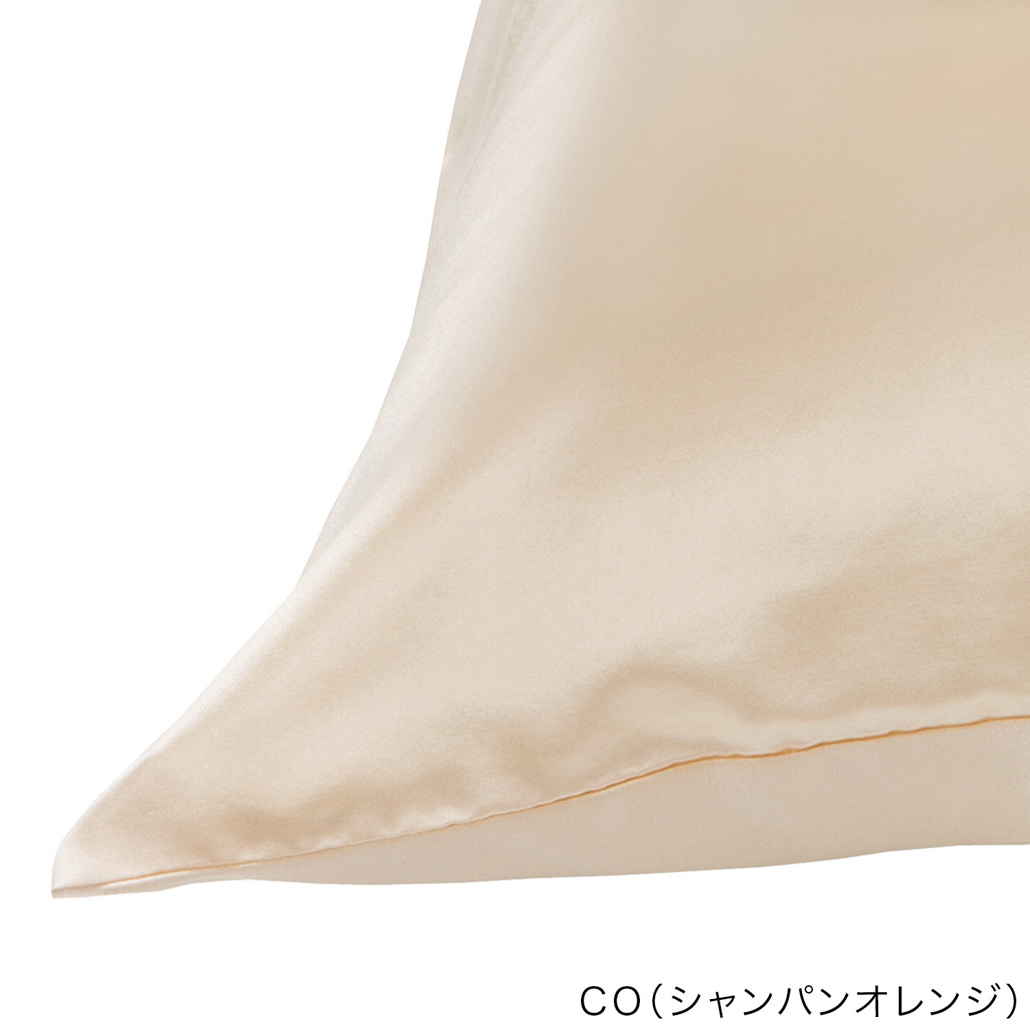 シルクコットンサテンクッションカバー | ONLINE OUTLET | FAS ONLINE SHOP