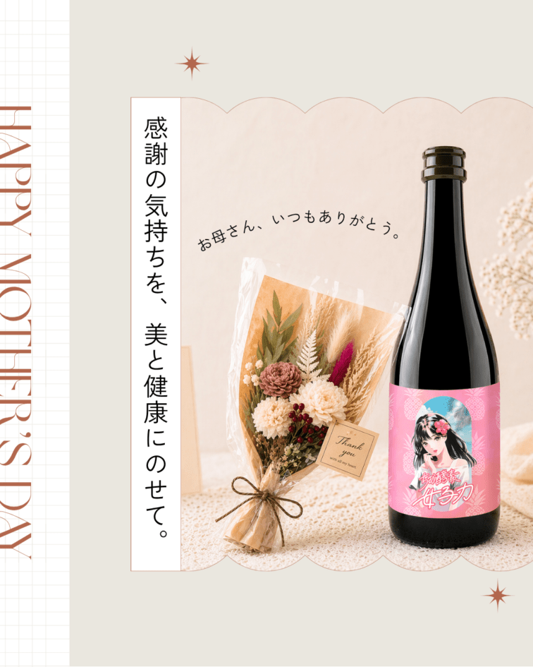 ミラクルショップ |