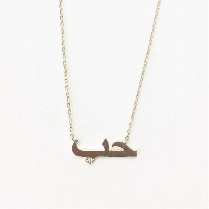 mikia × Fatima Morocco　ホッブ ワンポイントダイヤネックレス