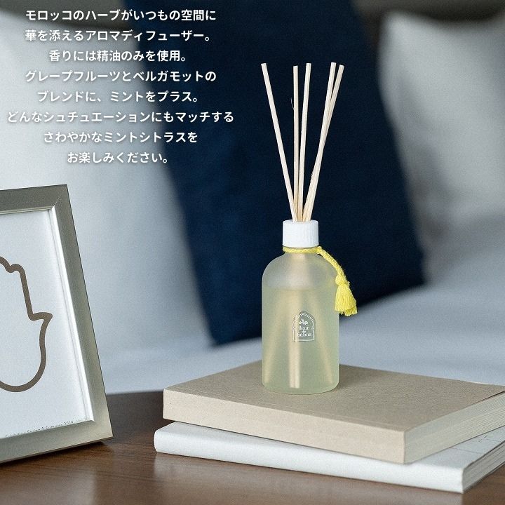 フルールドファティマ アロマディフューザー (ミント&シトラス) 100mL