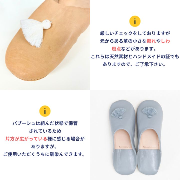 パステルスパンコール バブーシュ ブルー