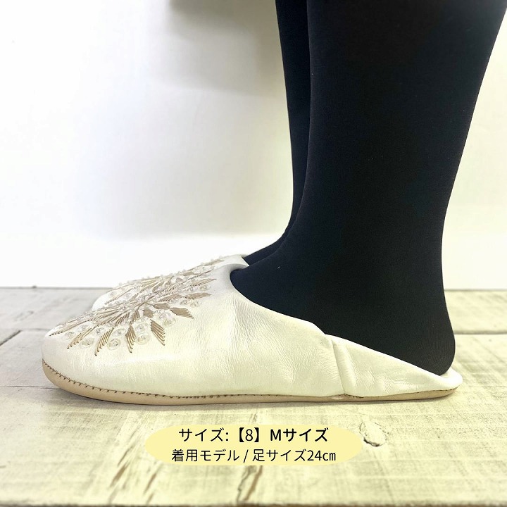 スマイルスパンコール バブーシュ シルバー
