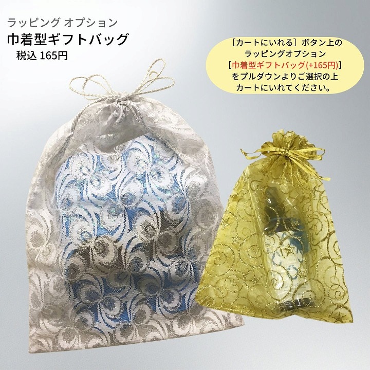スカーフ　モロッコ柄　ブルー