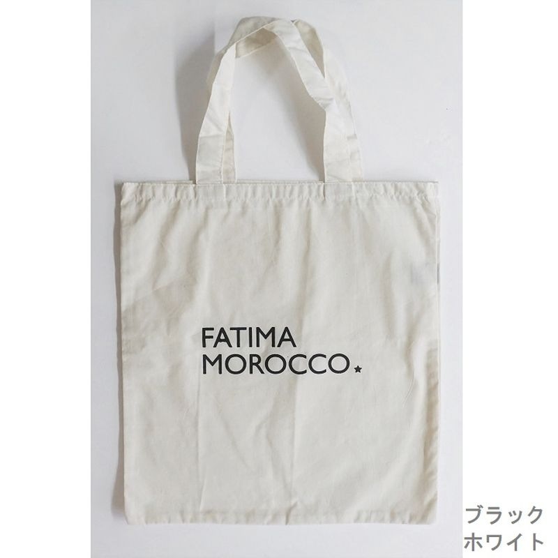 Fatima Morocco エコバッグ