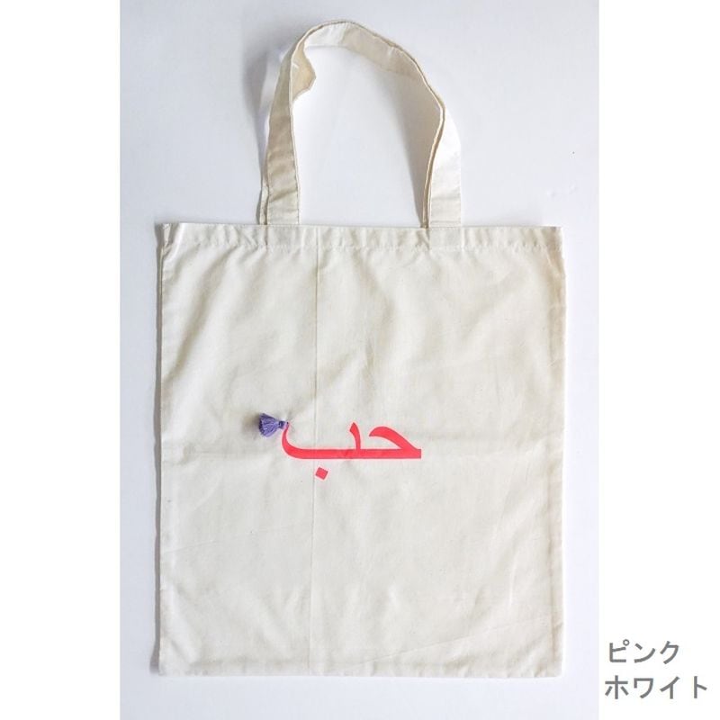 ホッブ エコバッグ