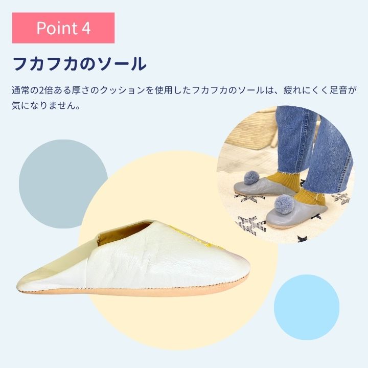 スマイルサブラ バブーシュ ホワイト