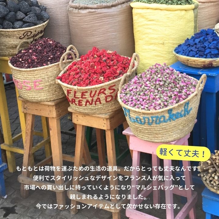 レザーベルトバスケット　キャメル