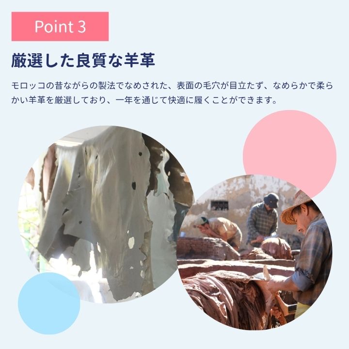 サブラスパンコール バブーシュ クリア